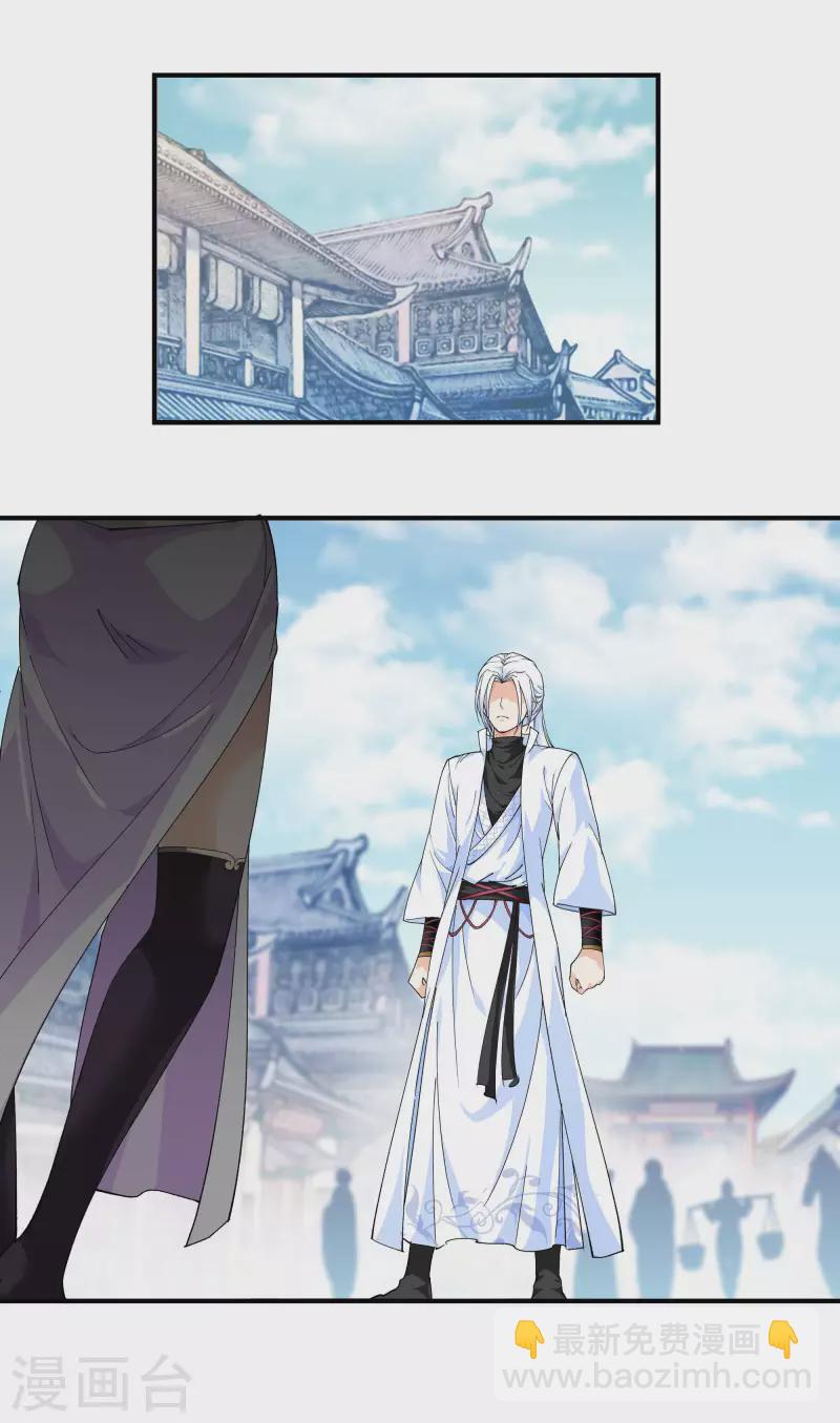 第14话 闺蜜-第14话