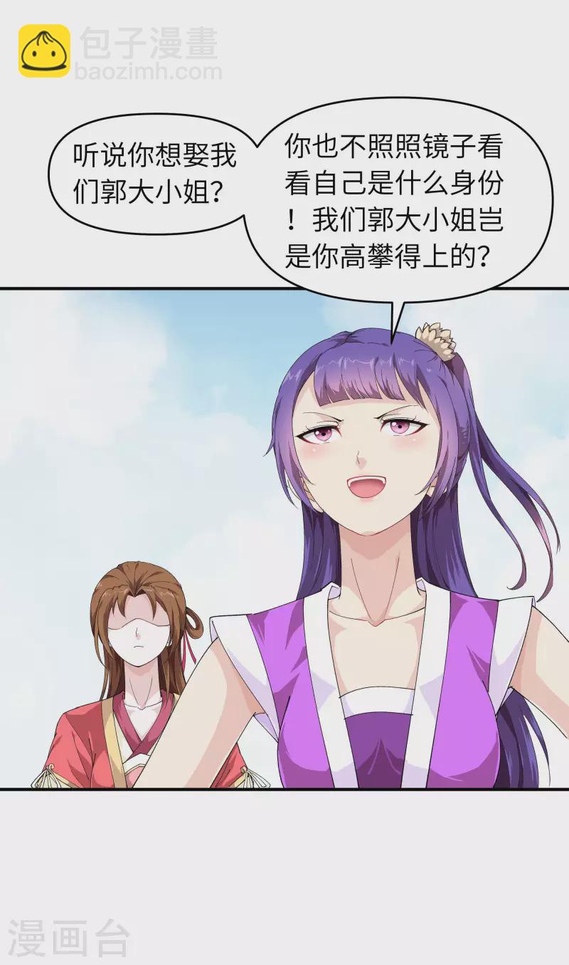 第14话 闺蜜-第14话