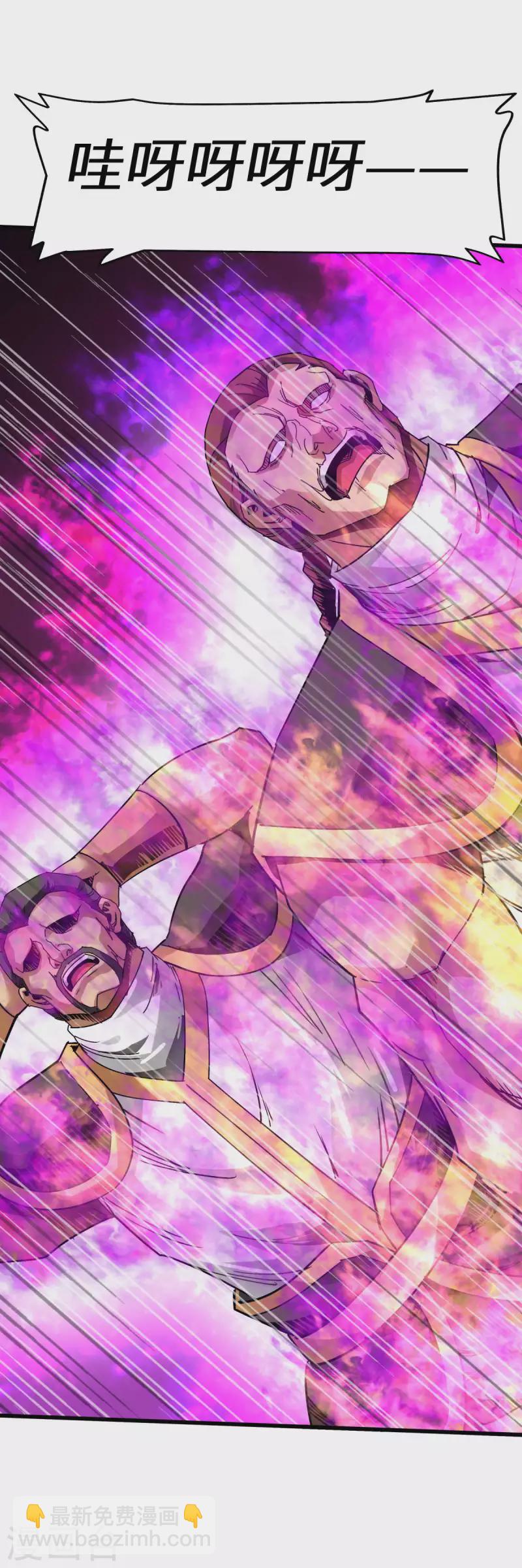 第130话 紫焰魔火-第132话