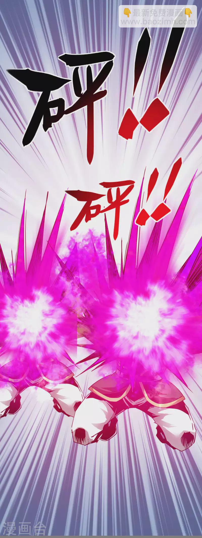 第130话 紫焰魔火-第132话