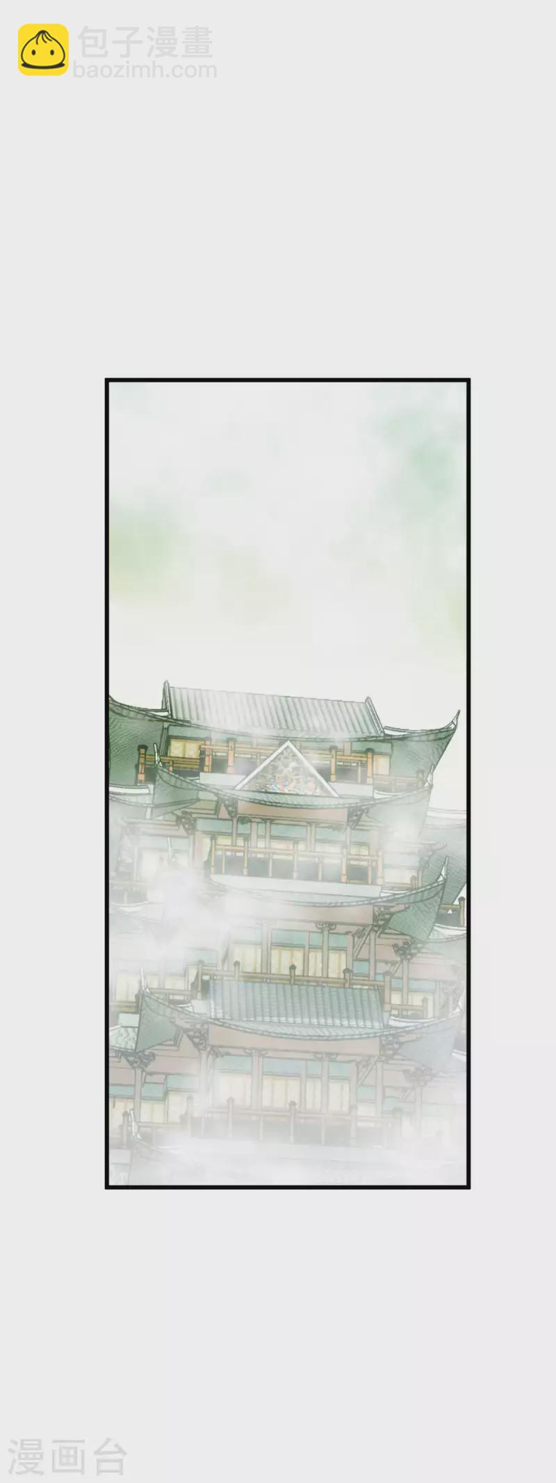 第130话 紫焰魔火-第132话