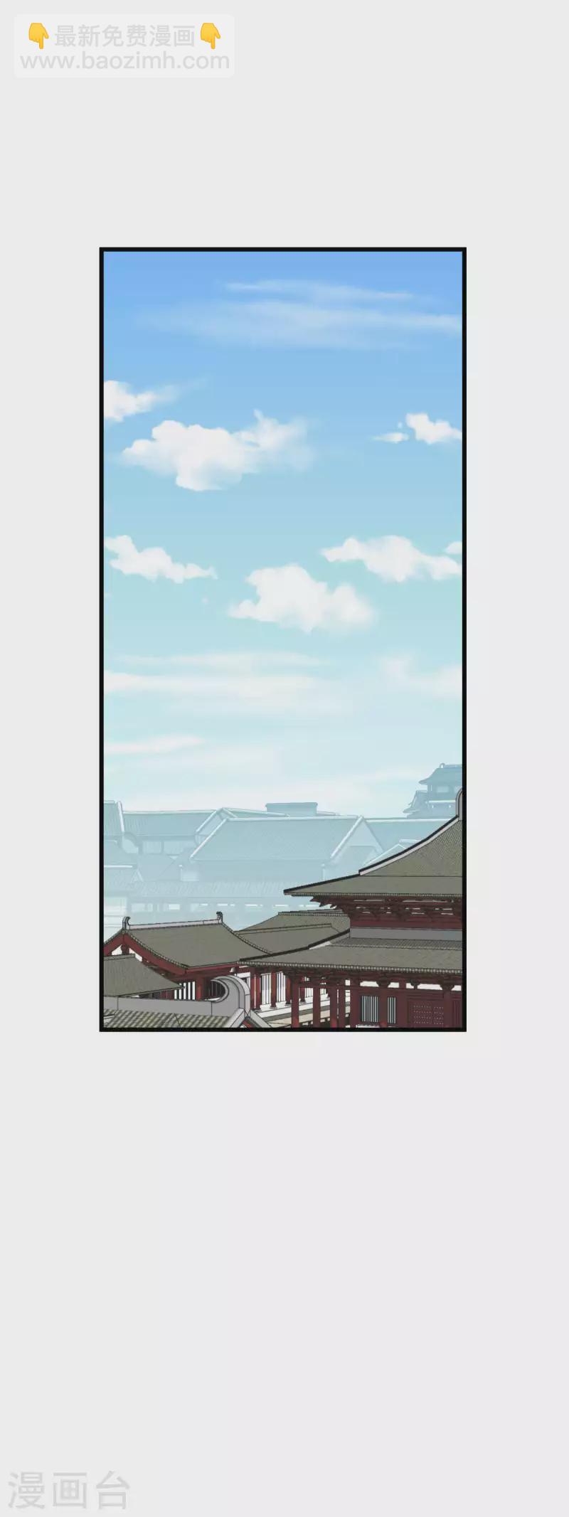 第130话 紫焰魔火-第132话
