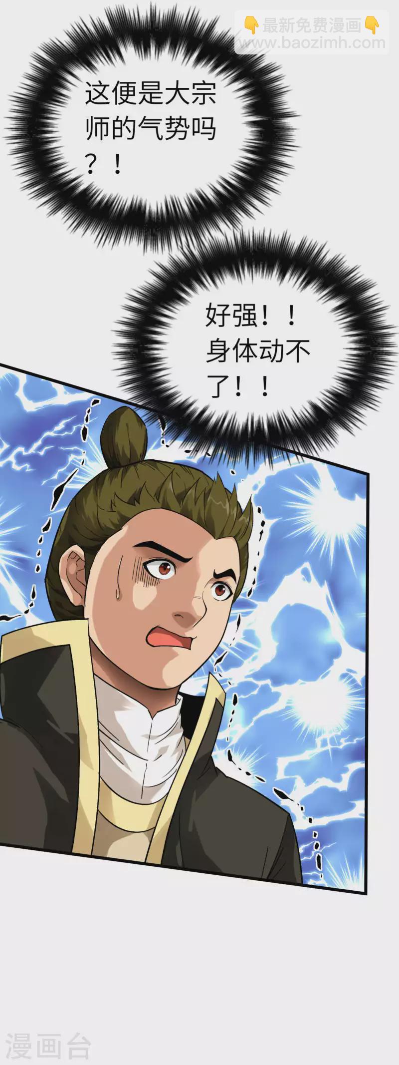 第134话 决战开始-第136话