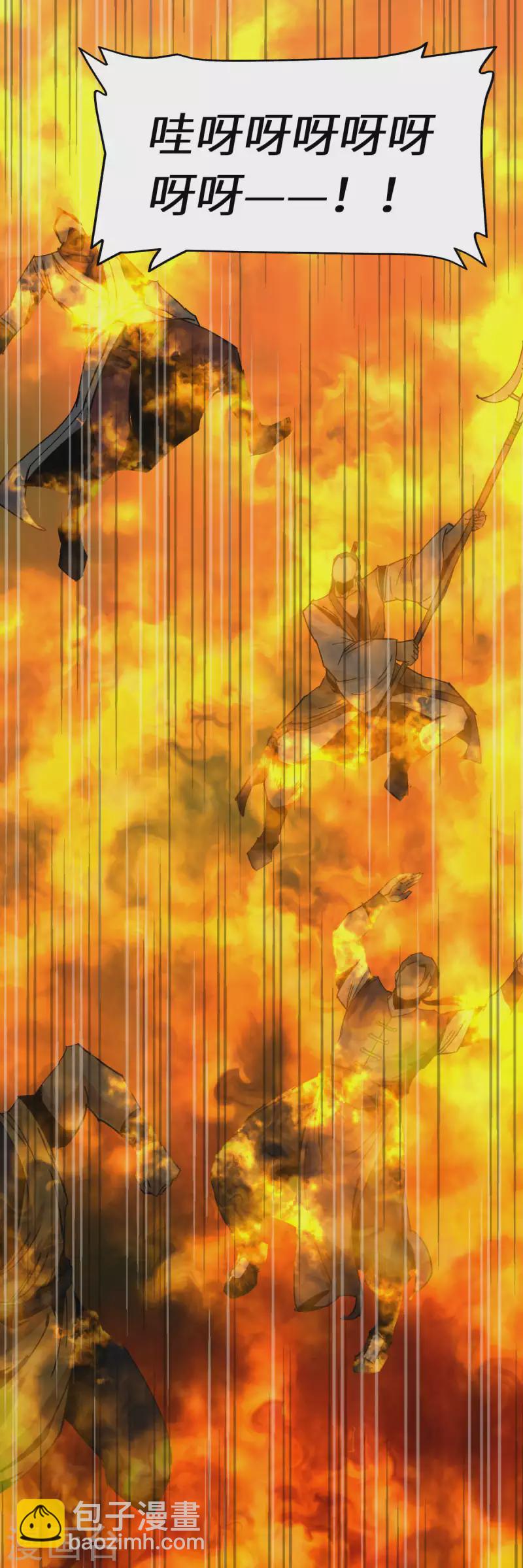 第134话 决战开始-第136话