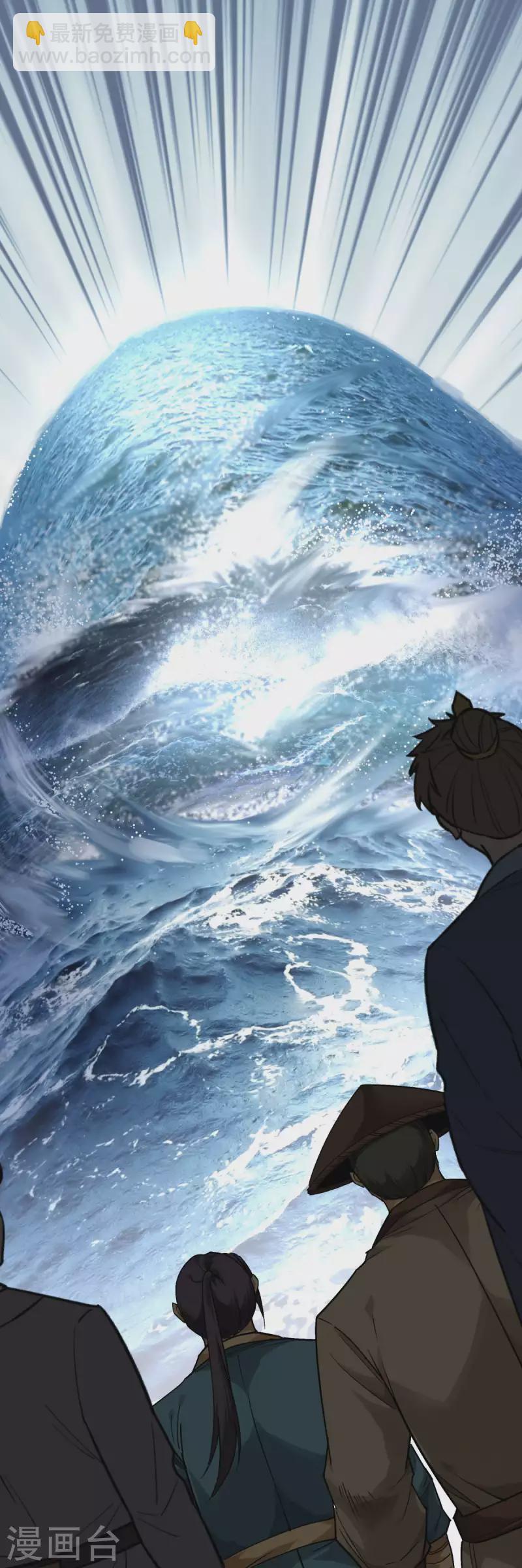 第134话 决战开始-第136话