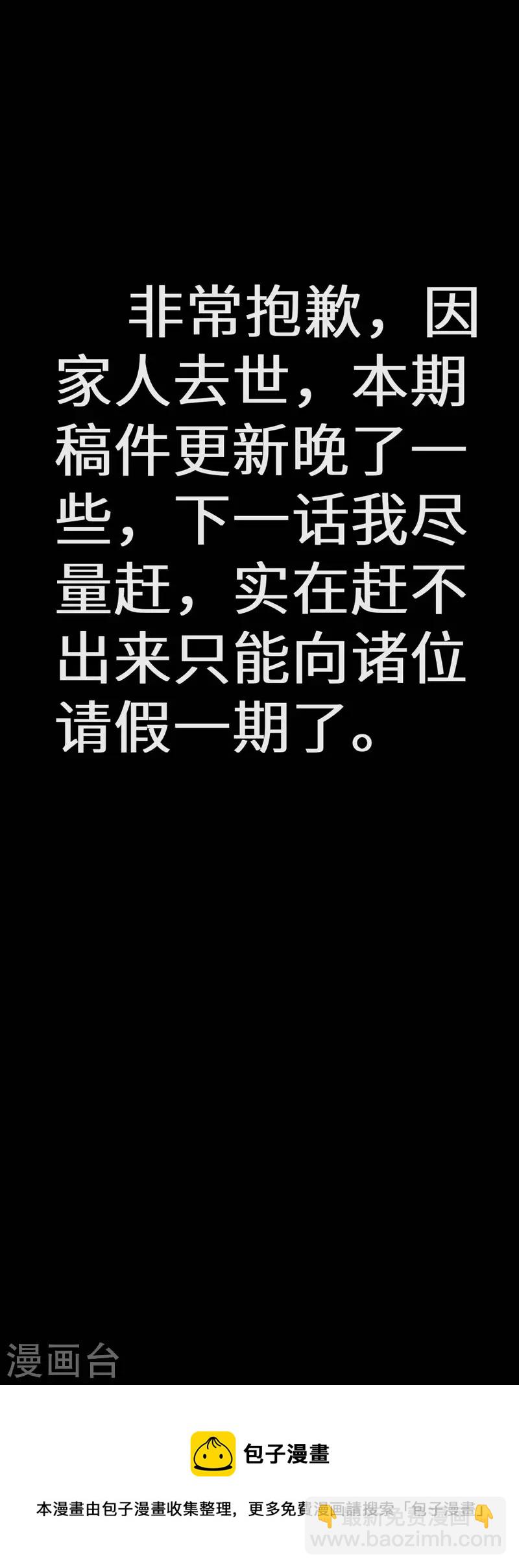 第134话 决战开始-第136话