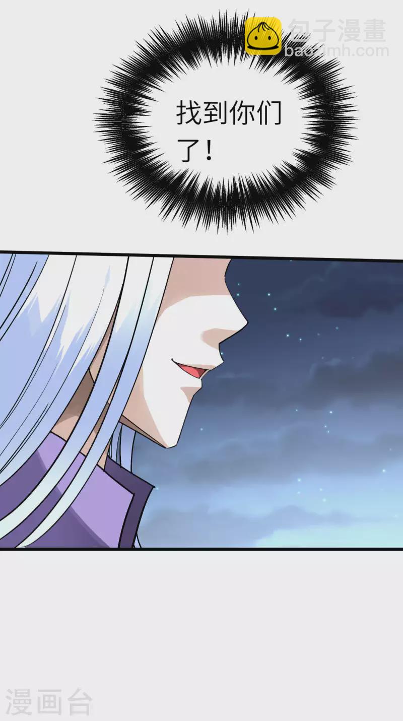 第138话 犯境者，杀无赦！-第140话