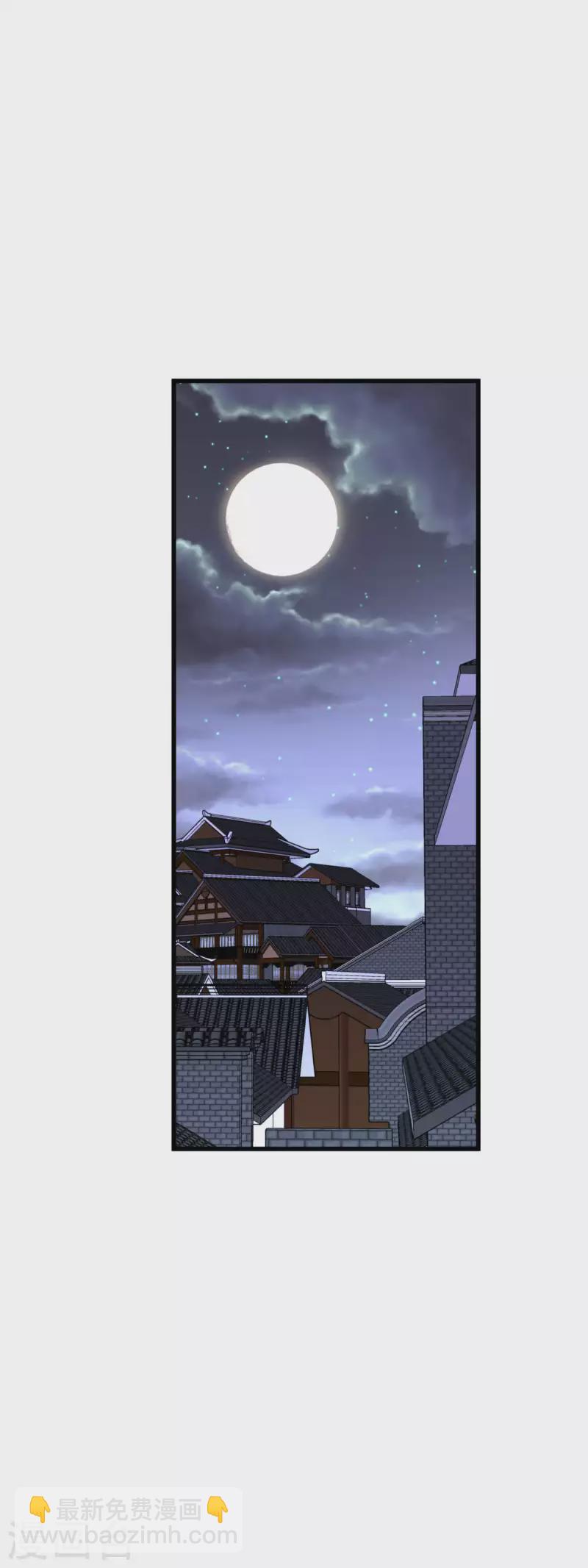 第138话 犯境者，杀无赦！-第140话
