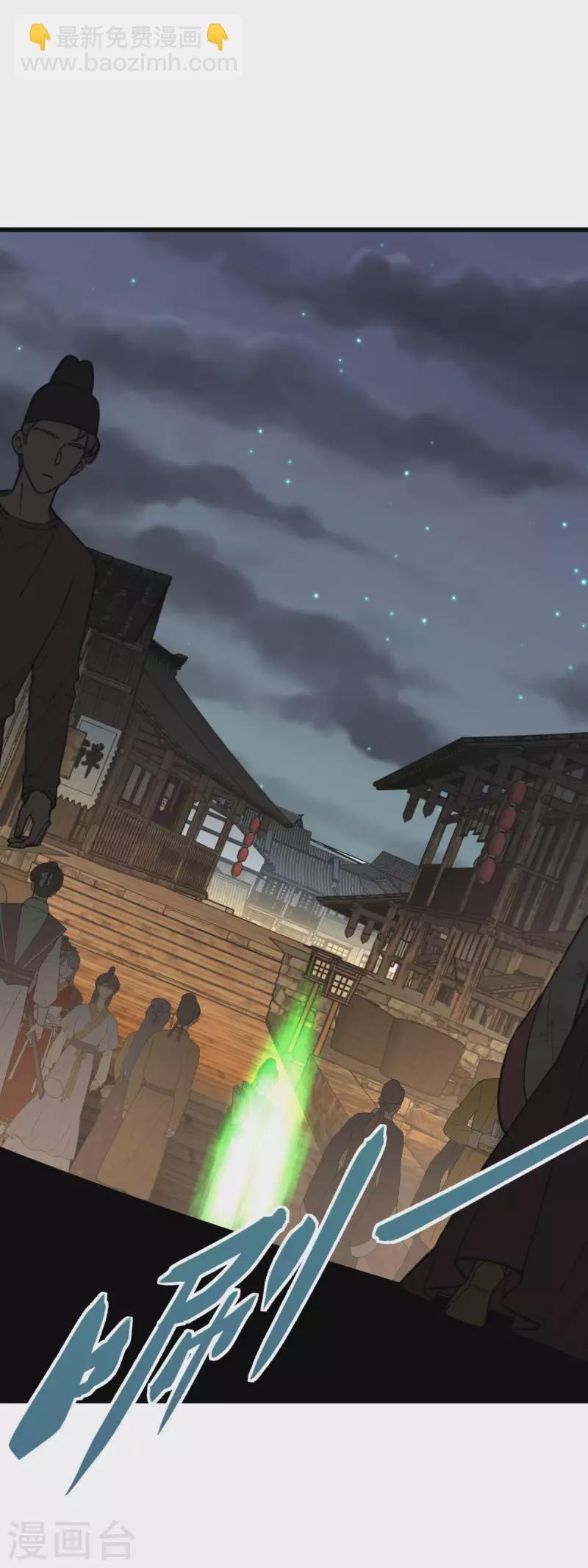 第138话 犯境者，杀无赦！-第140话