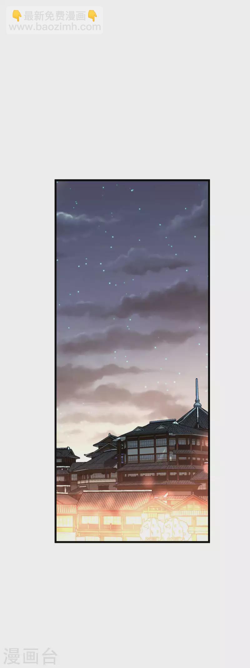 第138话 犯境者，杀无赦！-第140话