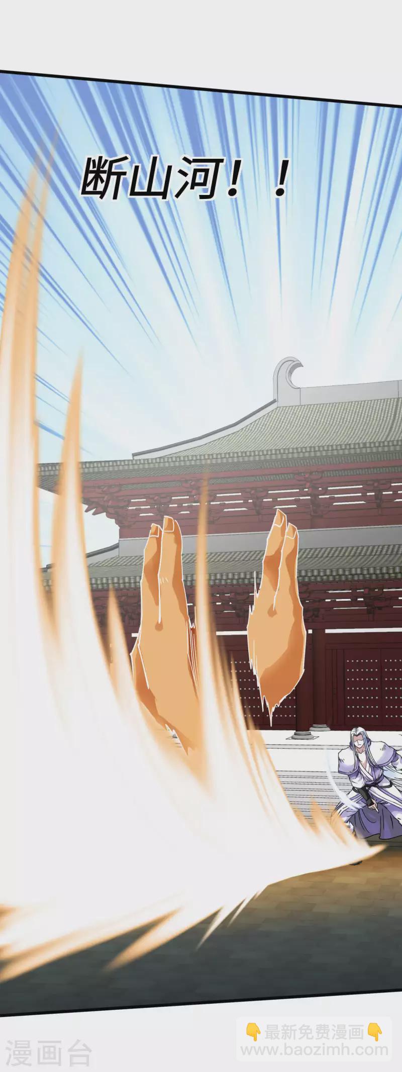 第140话 一指断山河-第142话