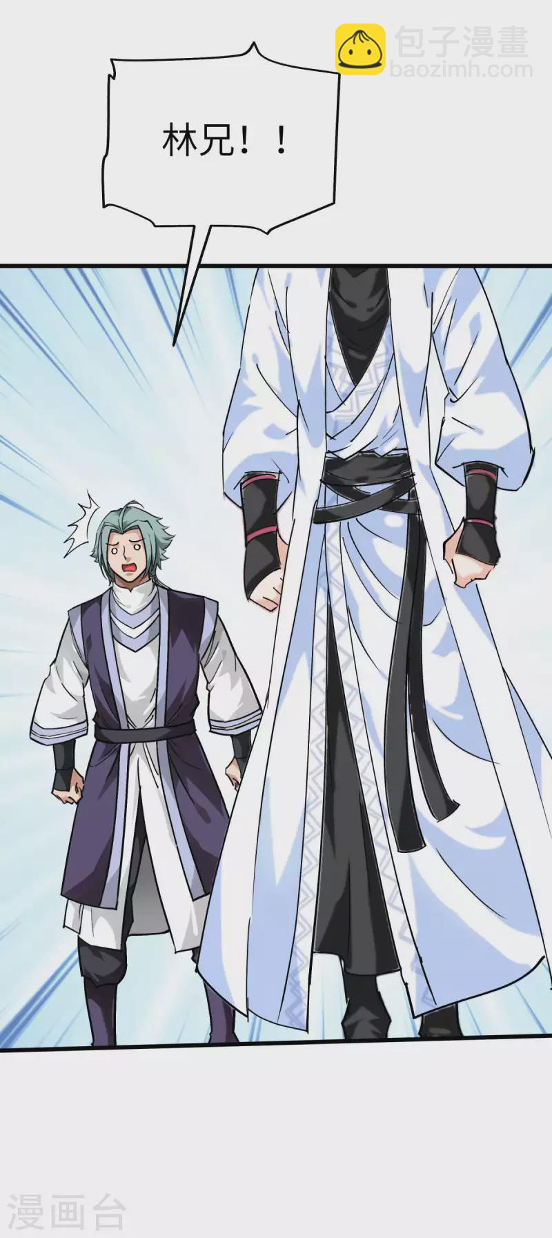第142话 武英殿-第144话