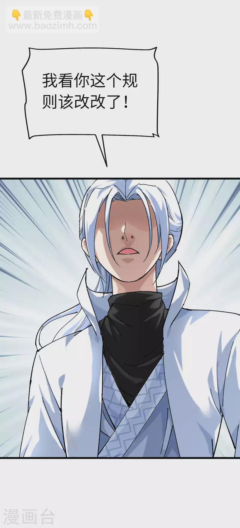 第142话 武英殿-第144话