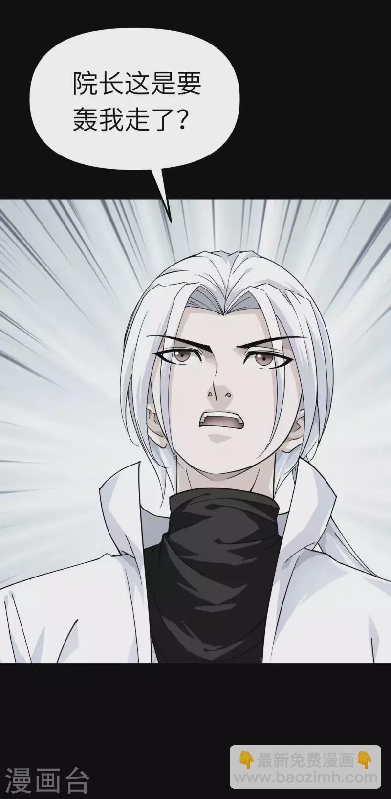 第142话 武英殿-第144话