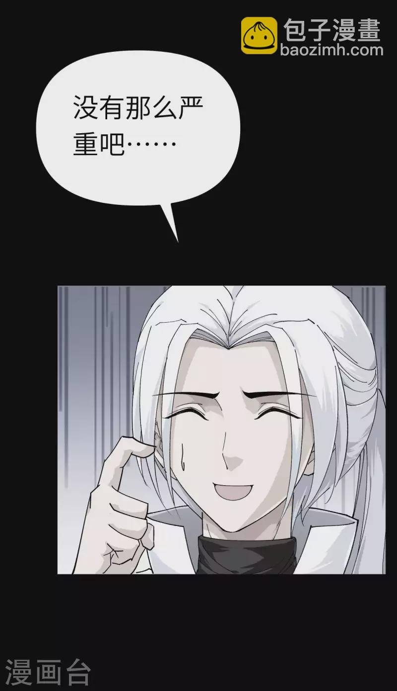 第142话 武英殿-第144话