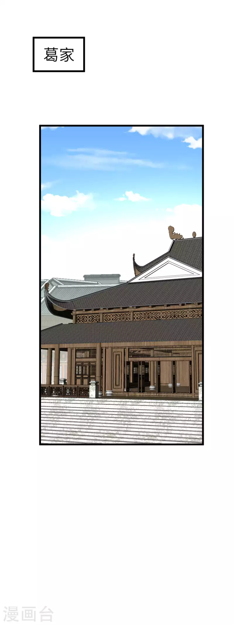 第144话 取死之道-第146话