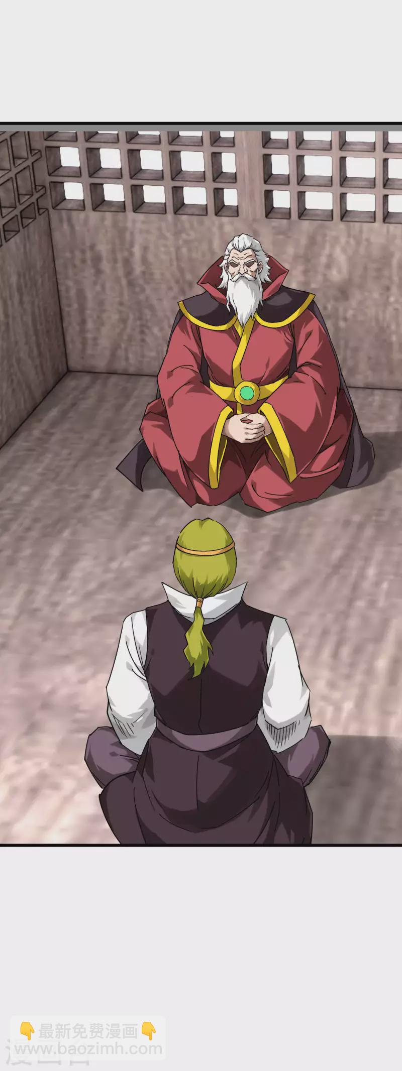 第144话 取死之道-第146话