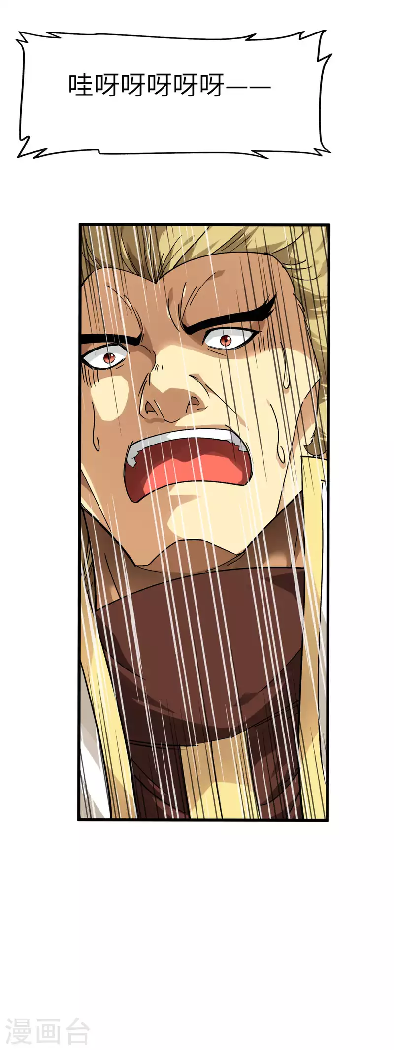 第144话 取死之道-第146话