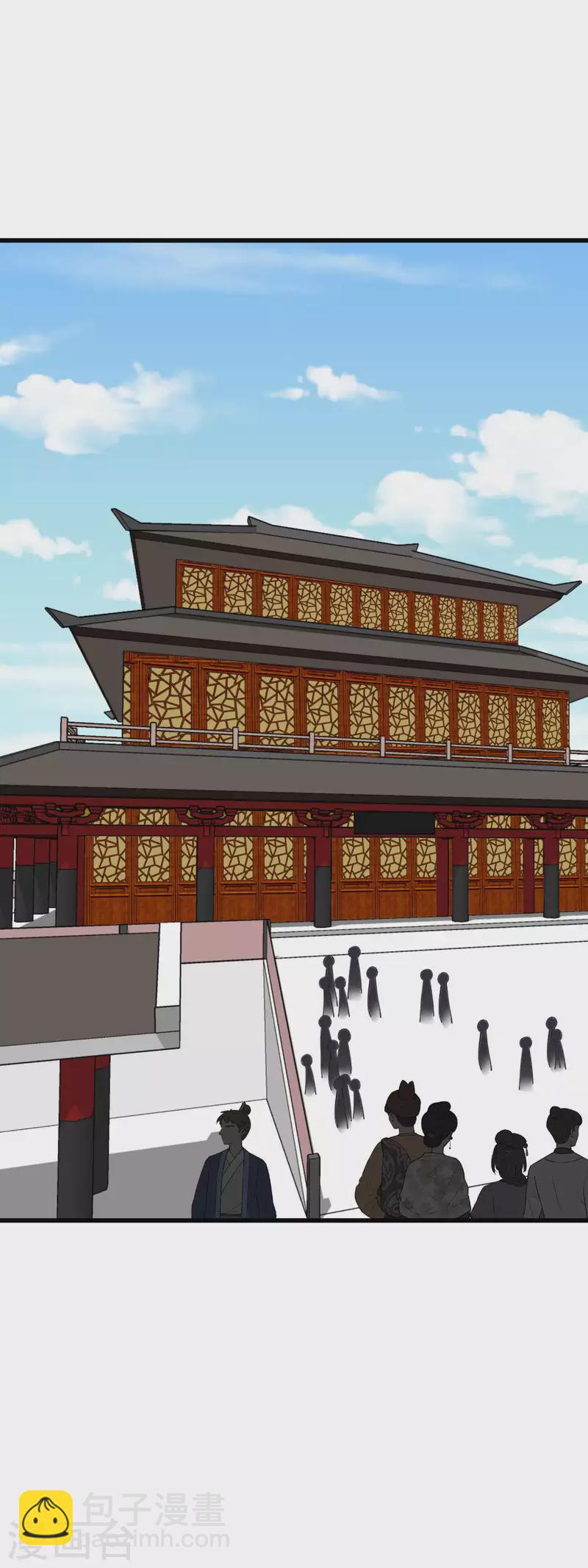 第148话 丹药大会-第150话