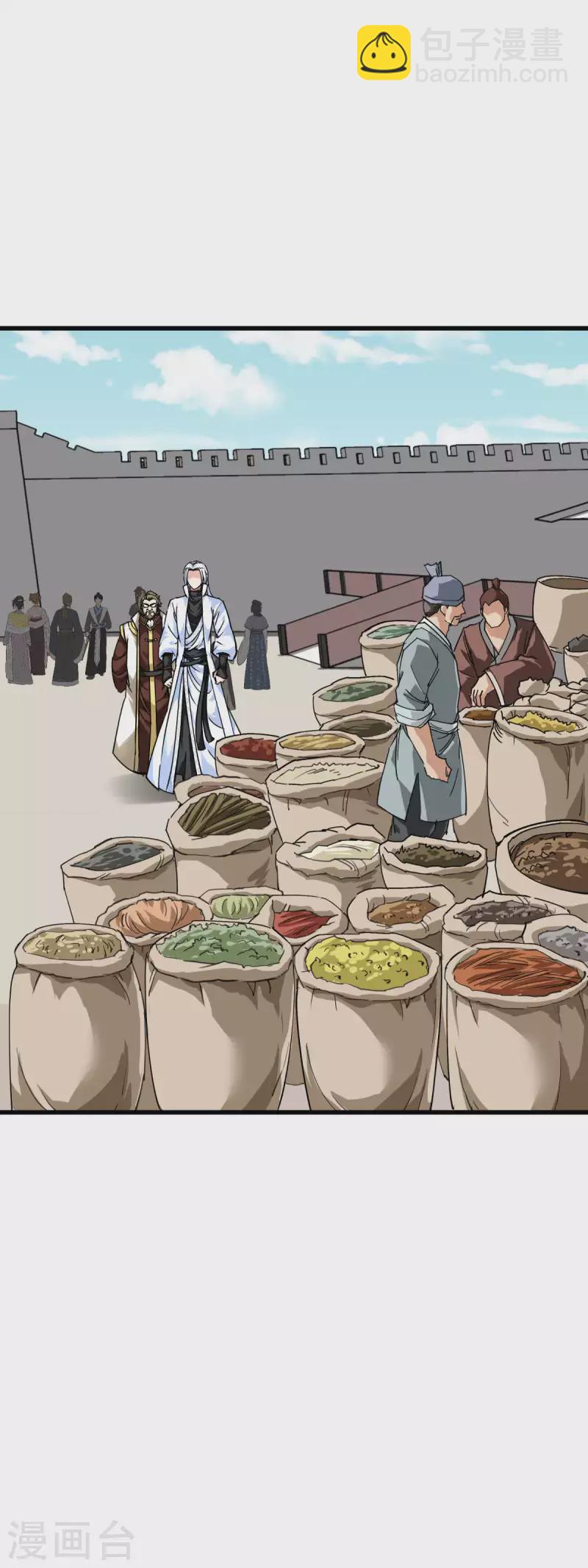 第148话 丹药大会-第150话