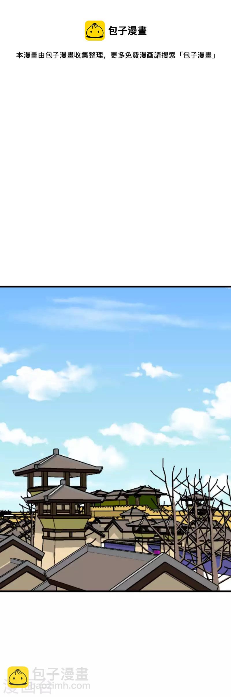 第148话 丹药大会-第150话