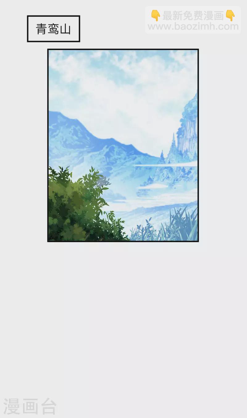 第16话 较量-第16话