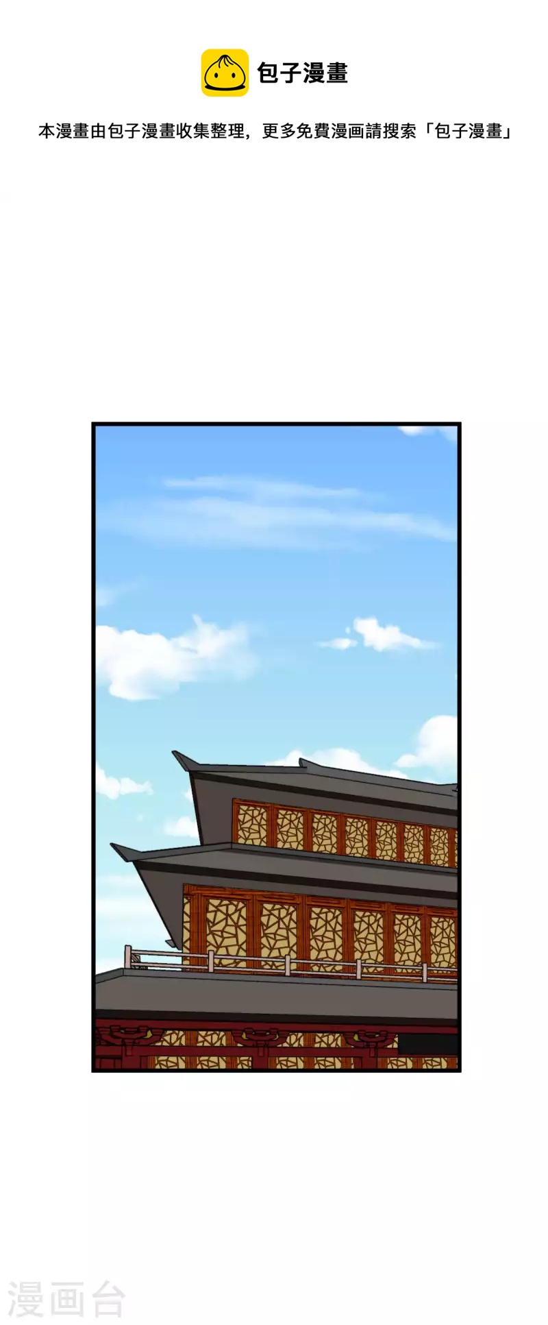 第151话 暗杀-第154话