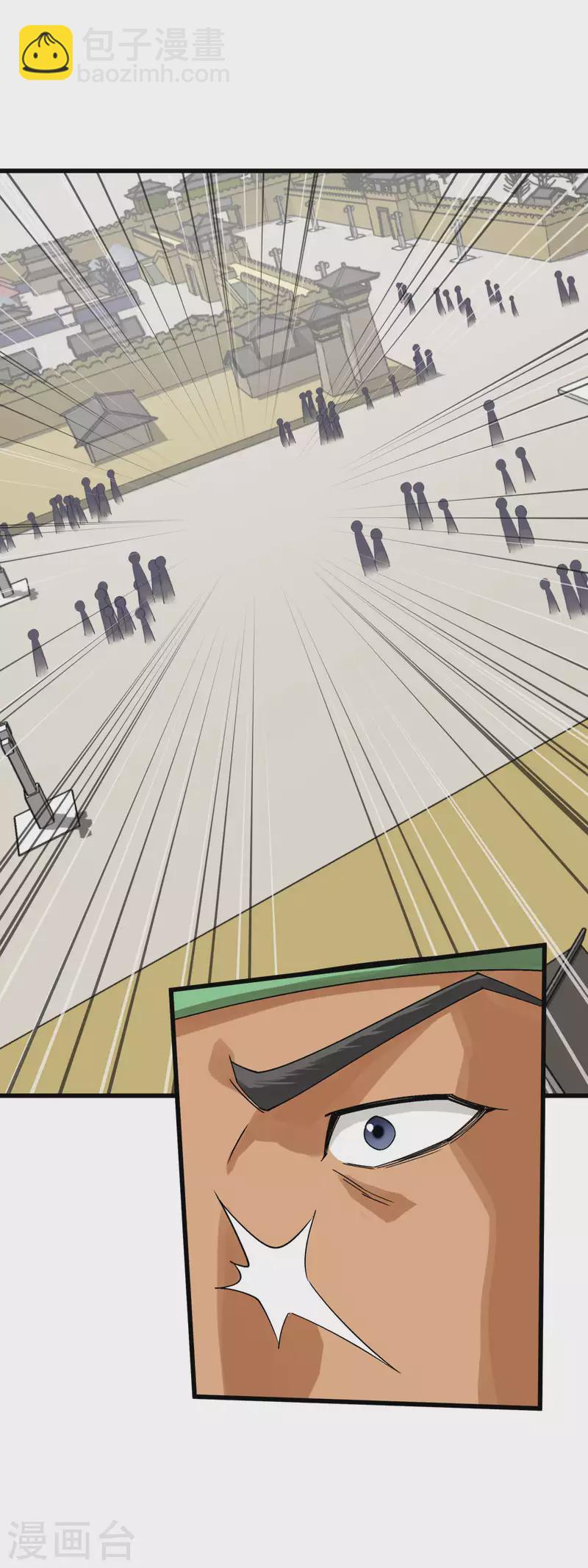 第151话 暗杀-第154话