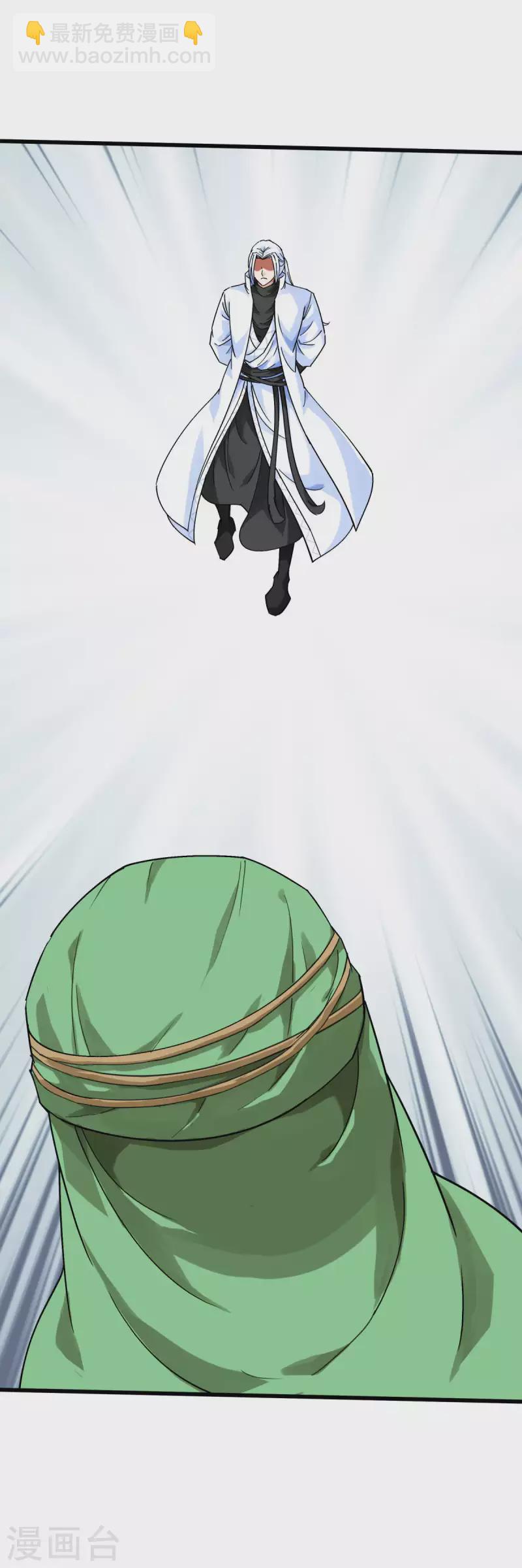 第151话 暗杀-第154话