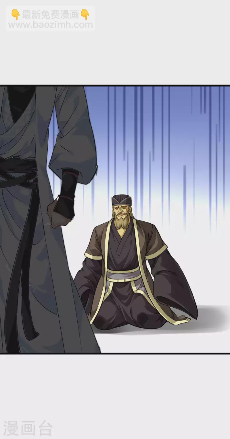 第153话 不灭金身-第156话
