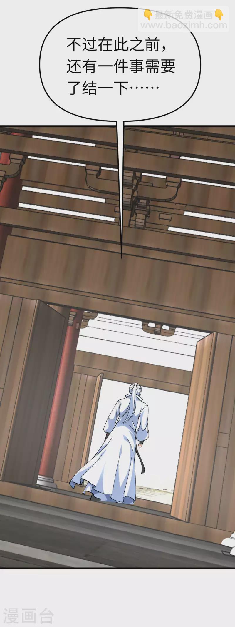 第155话 登船-第158话
