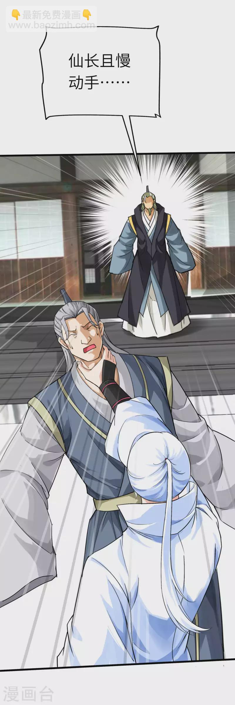 第155话 登船-第158话