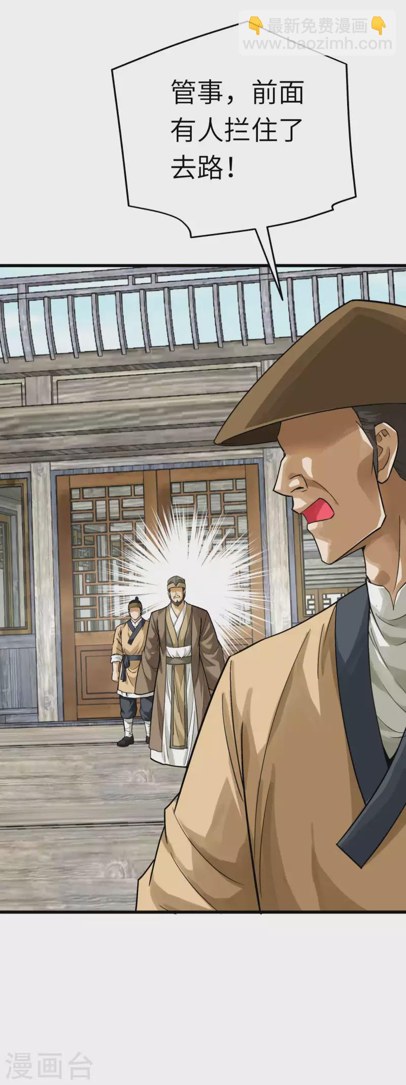 第155话 登船-第158话