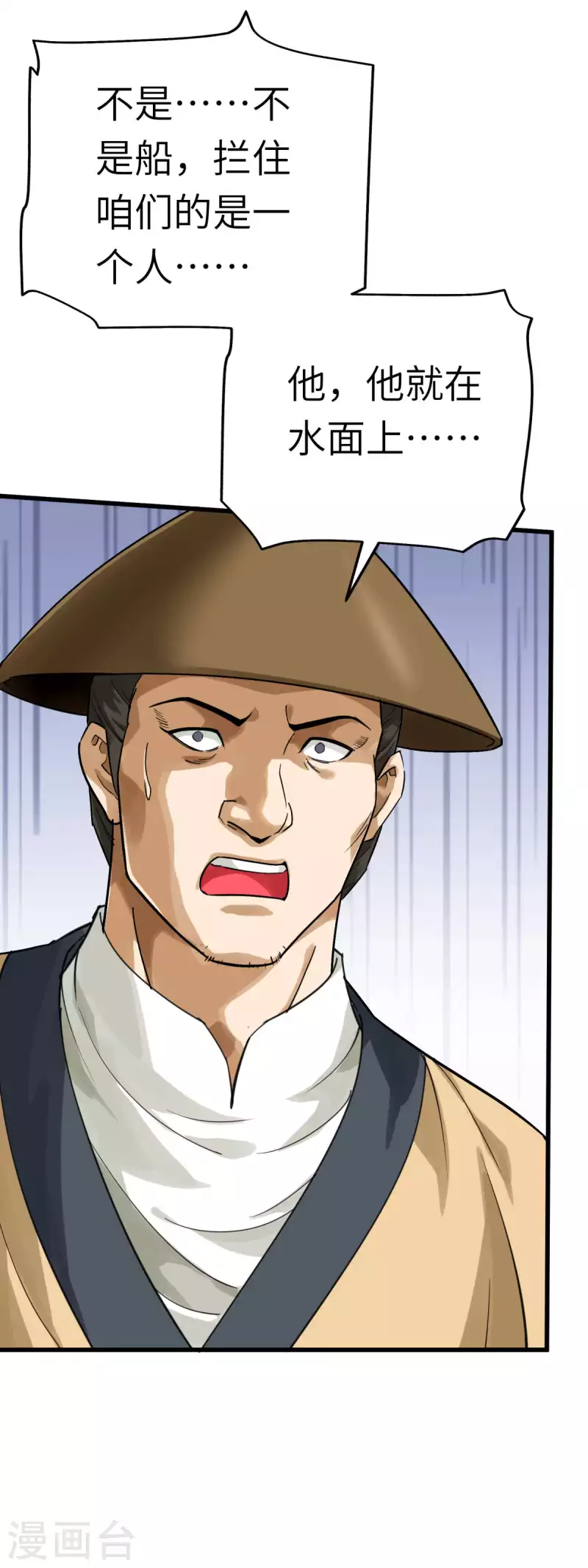 第155话 登船-第158话