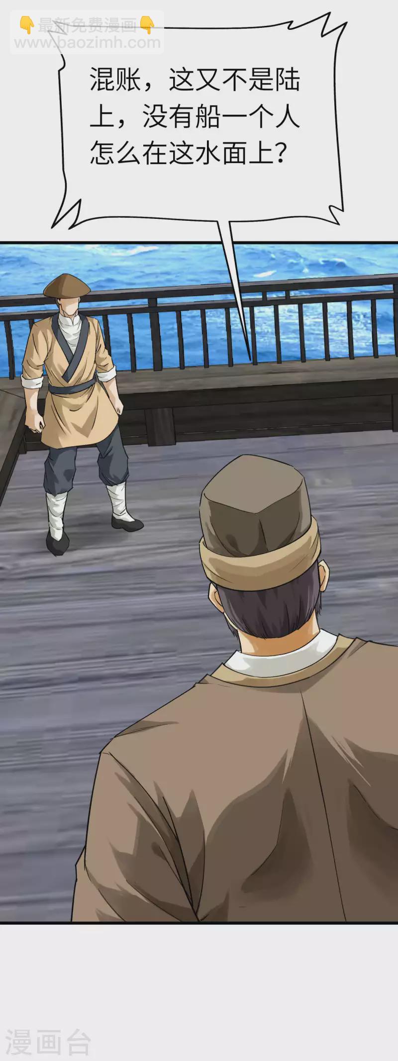 第155话 登船-第158话