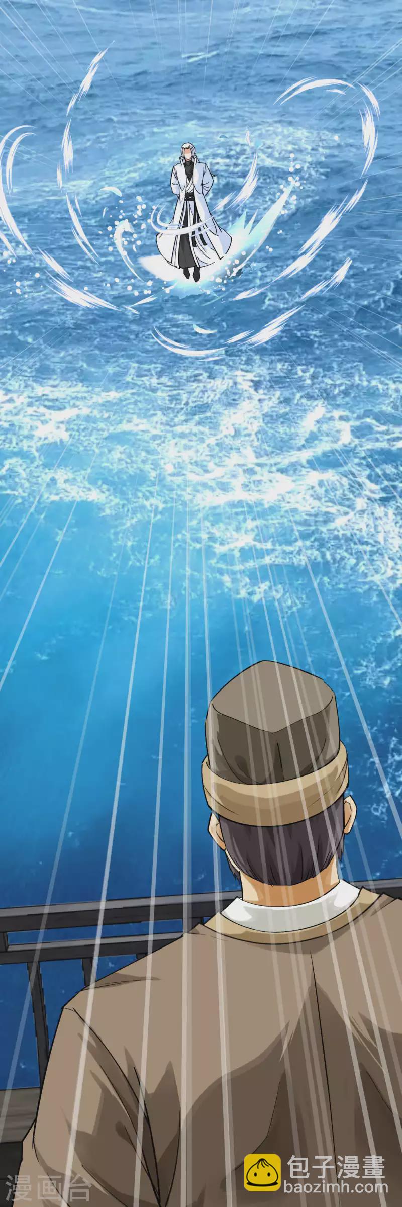 第155话 登船-第158话