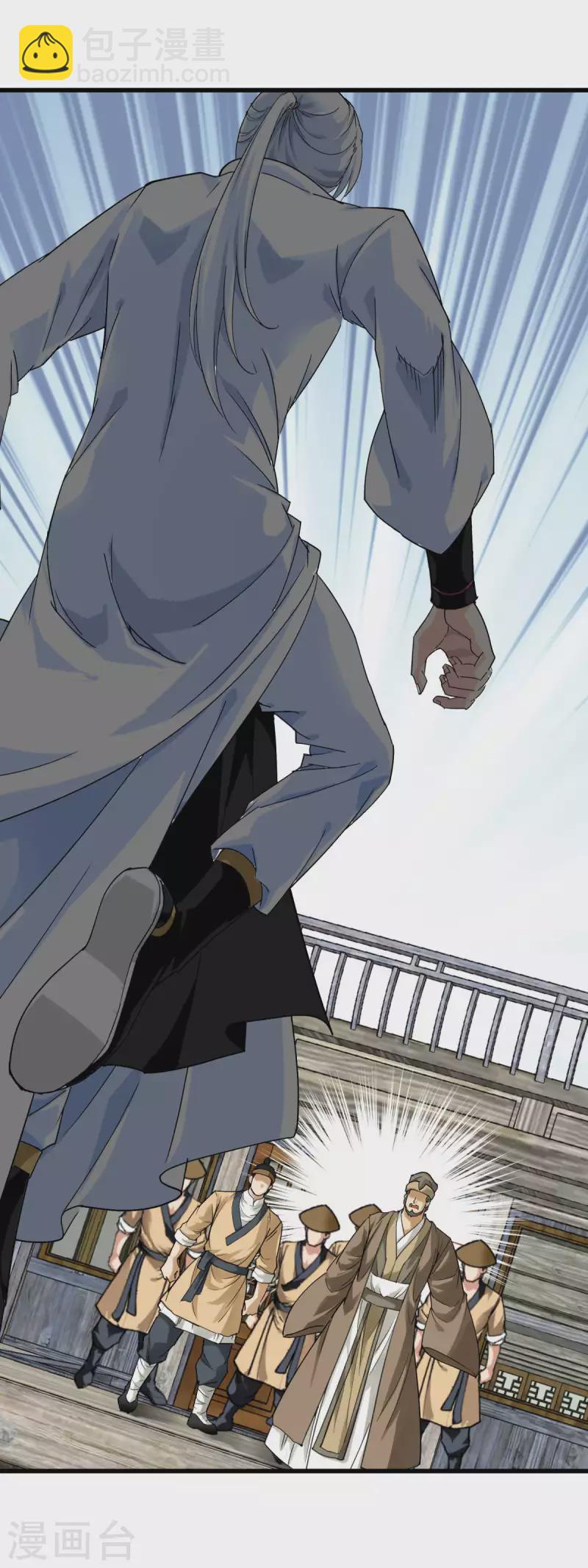 第155话 登船-第158话