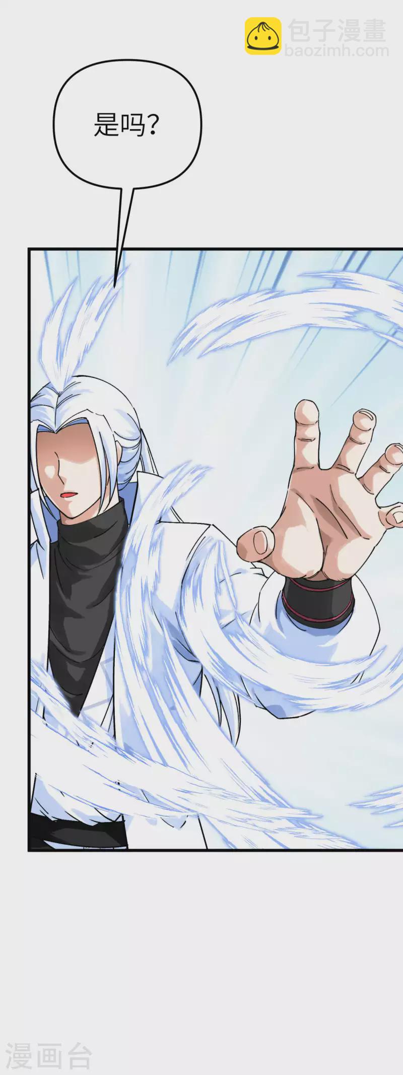 第155话 登船-第158话