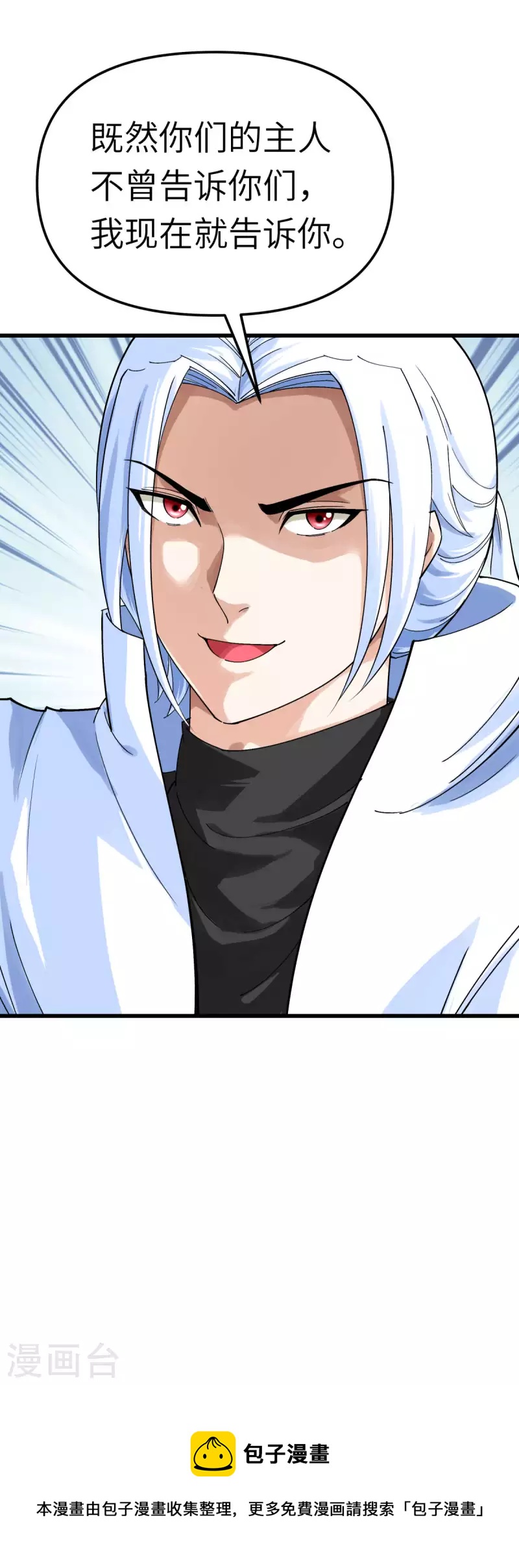 第155话 登船-第158话