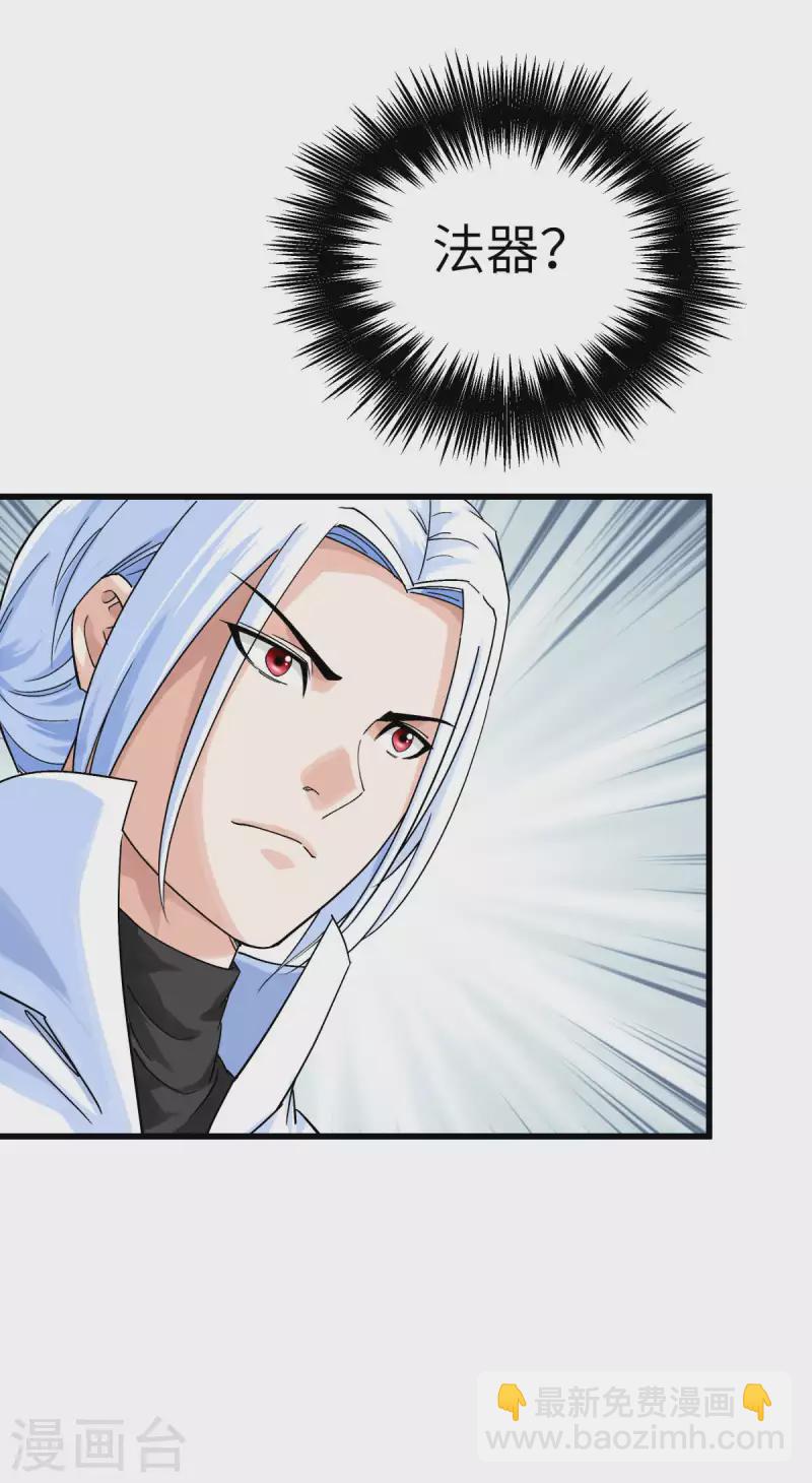 第157话 狂鲨帮-第160话