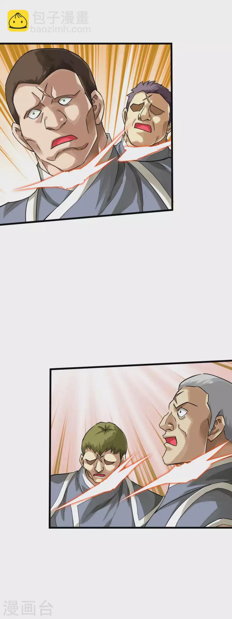 第157话 狂鲨帮-第160话