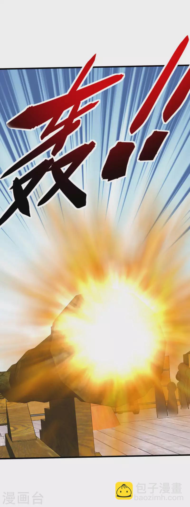 第159话 触手-第162话