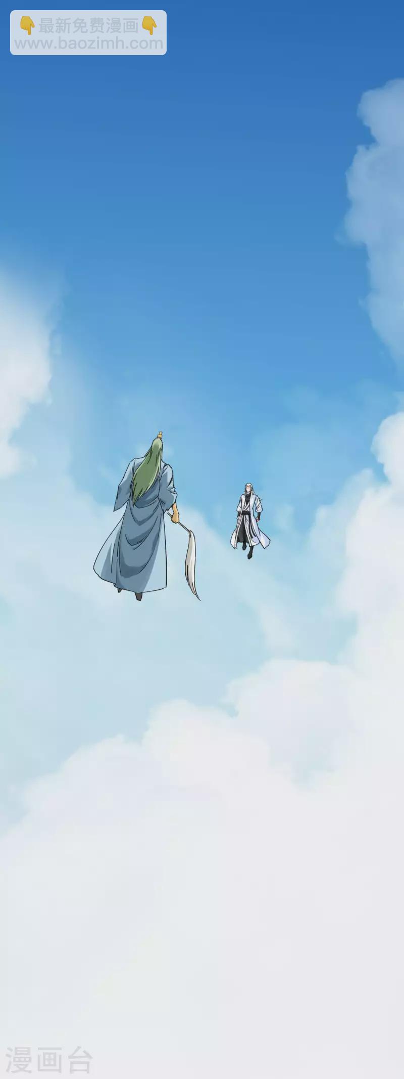 第165话 云端决战！-第168话