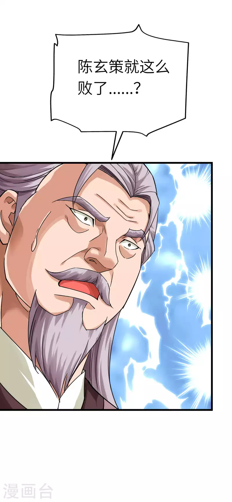 第165话 云端决战！-第168话