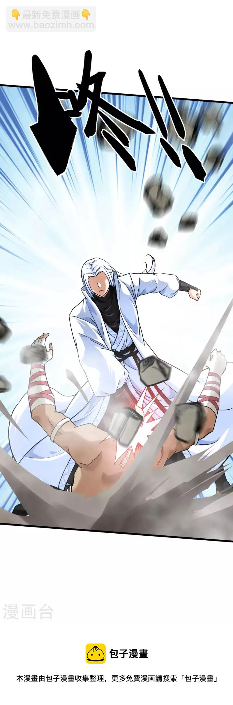 第167话 一掌拍死-第170话