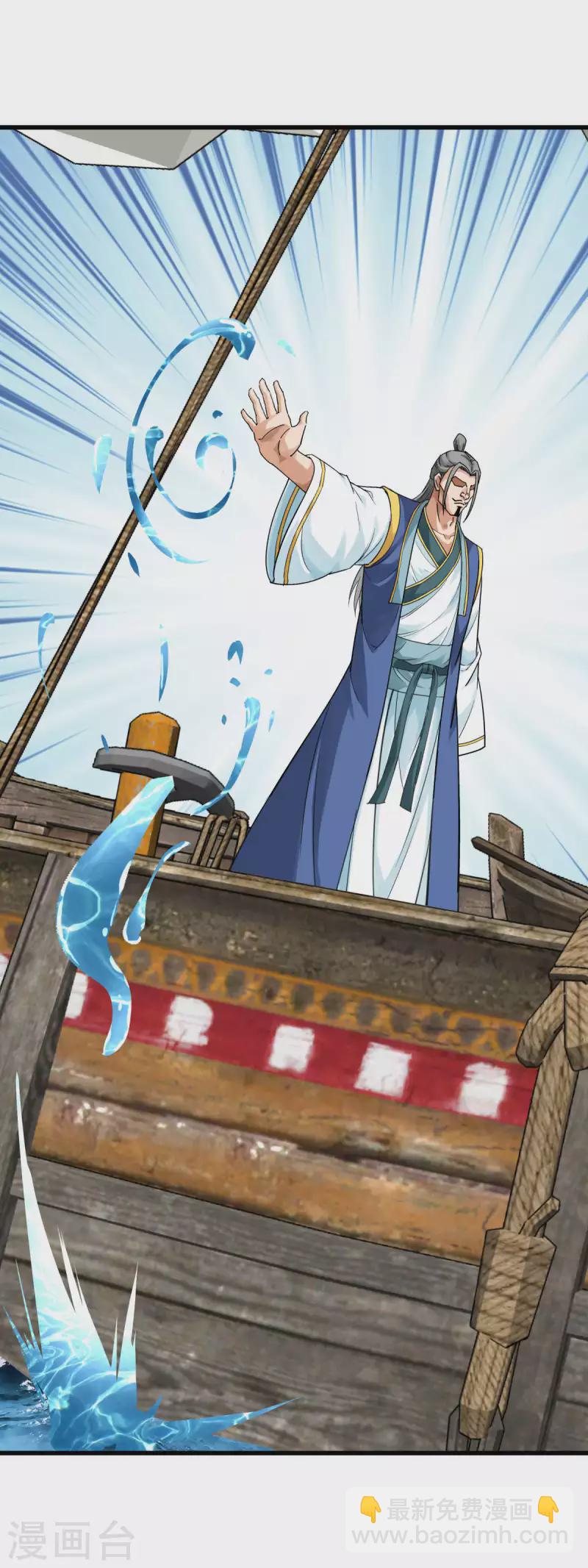 第171话 术法之威-第174话