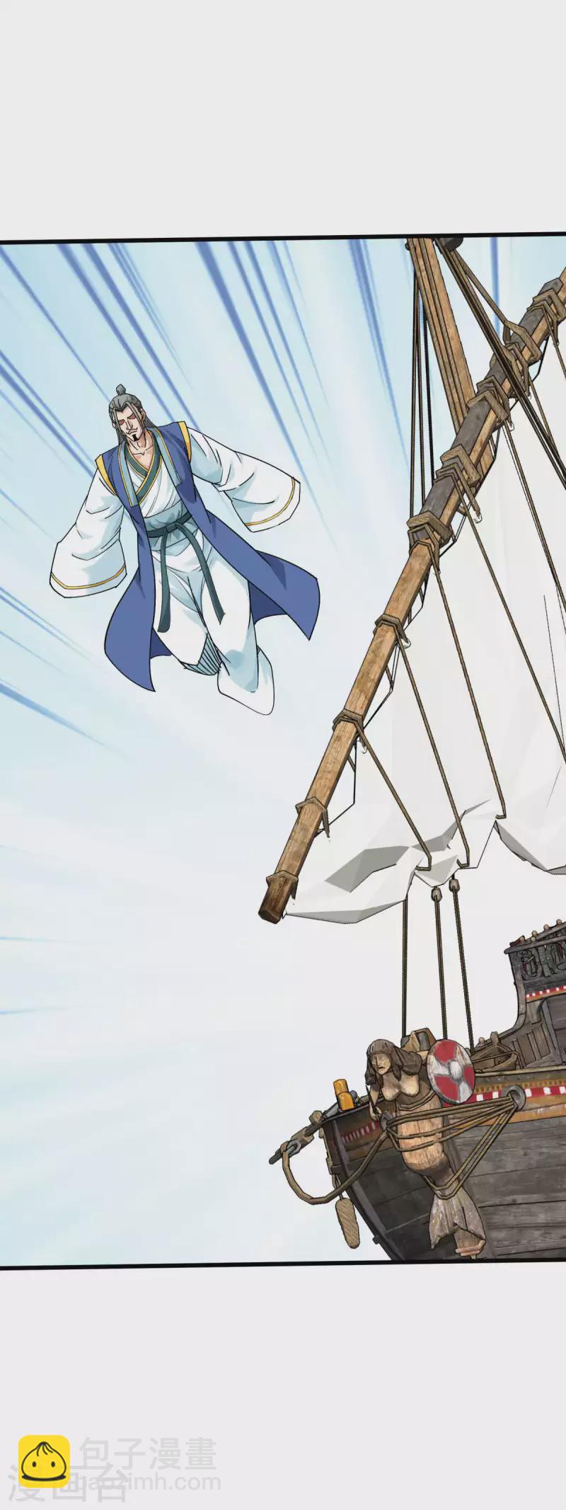 第171话 术法之威-第174话