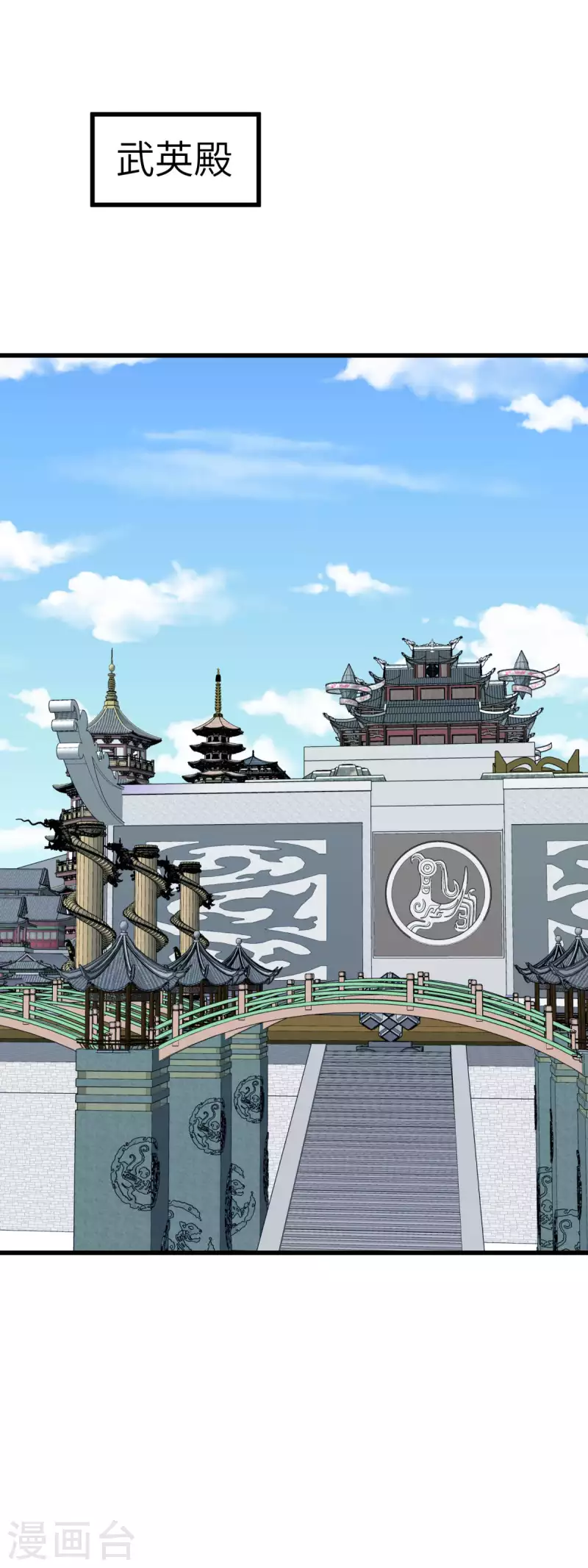 第171话 术法之威-第174话