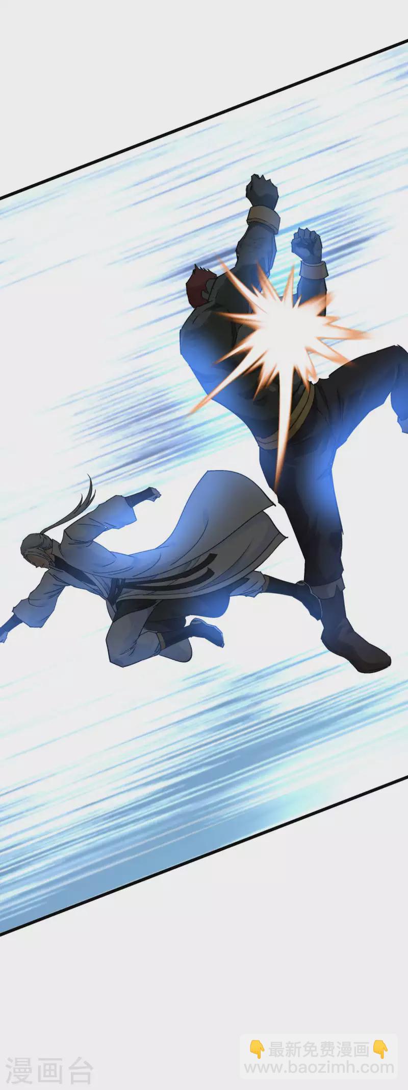 第173话 联手围攻-第176话