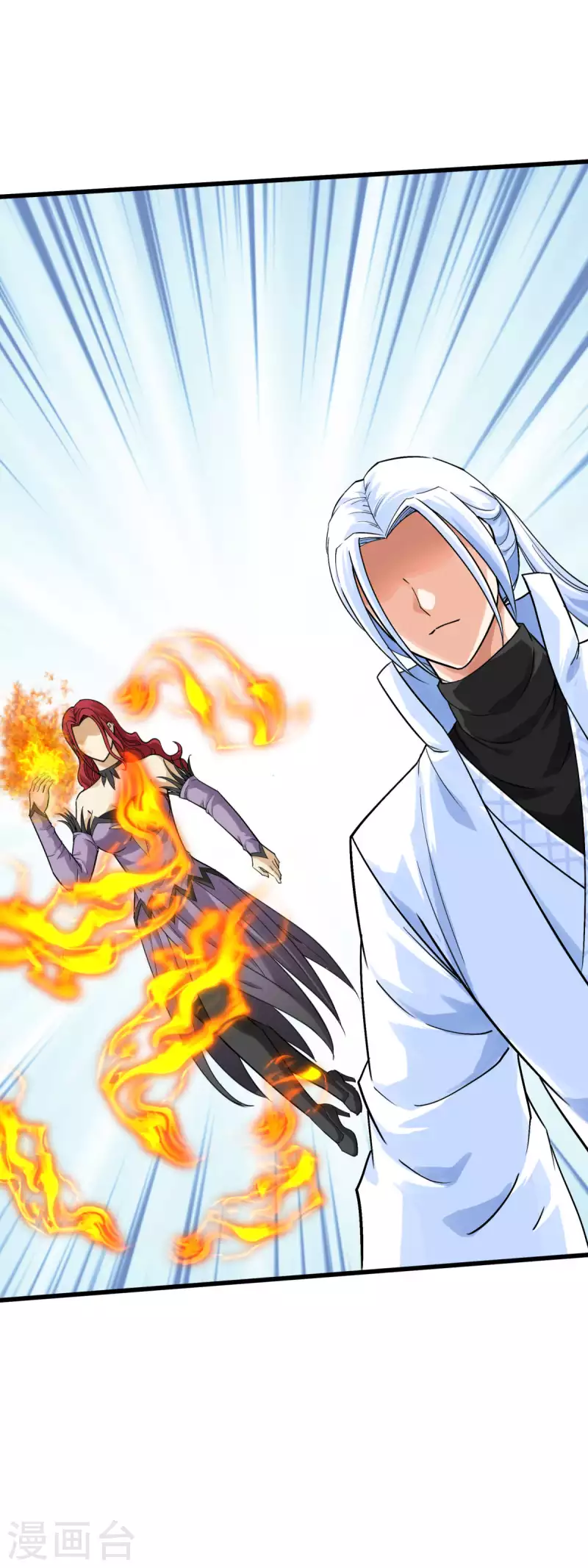 第173话 联手围攻-第176话